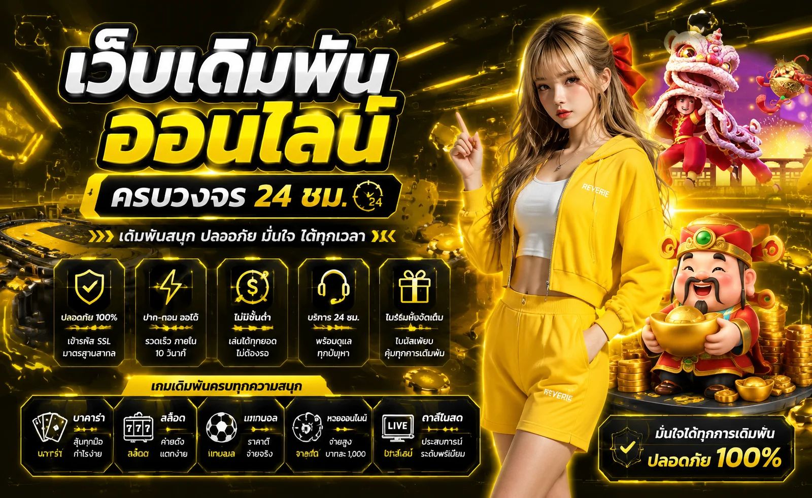 หน้าแรก BetaBet online casino รวมสล็อต ไลฟ์คาสิโน กีฬา และเอสปอร์ต